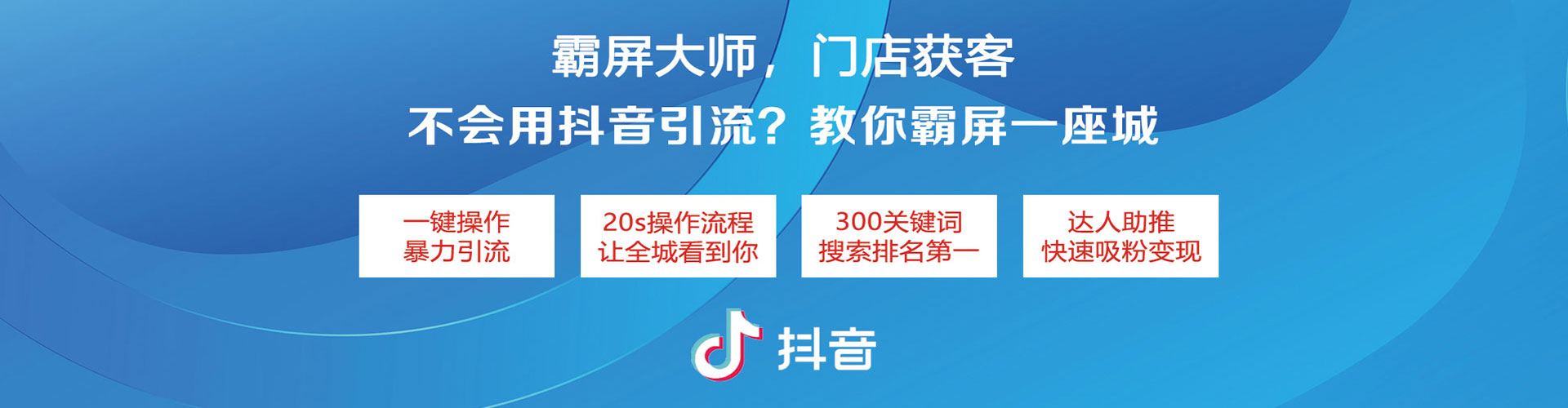 芙蓉如何做sem
