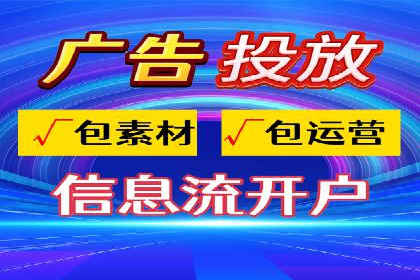 知乎信息流广告案例分析