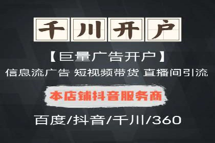 百度竞价包年推广的秘密：揭秘成功背后的策略