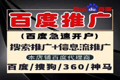 百度竞价账户托管实战经验：如何优化广告投放策略