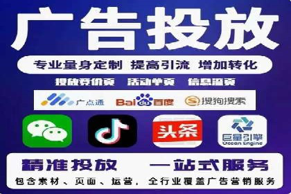 信息流广告投放策略：案例分析及优化建议